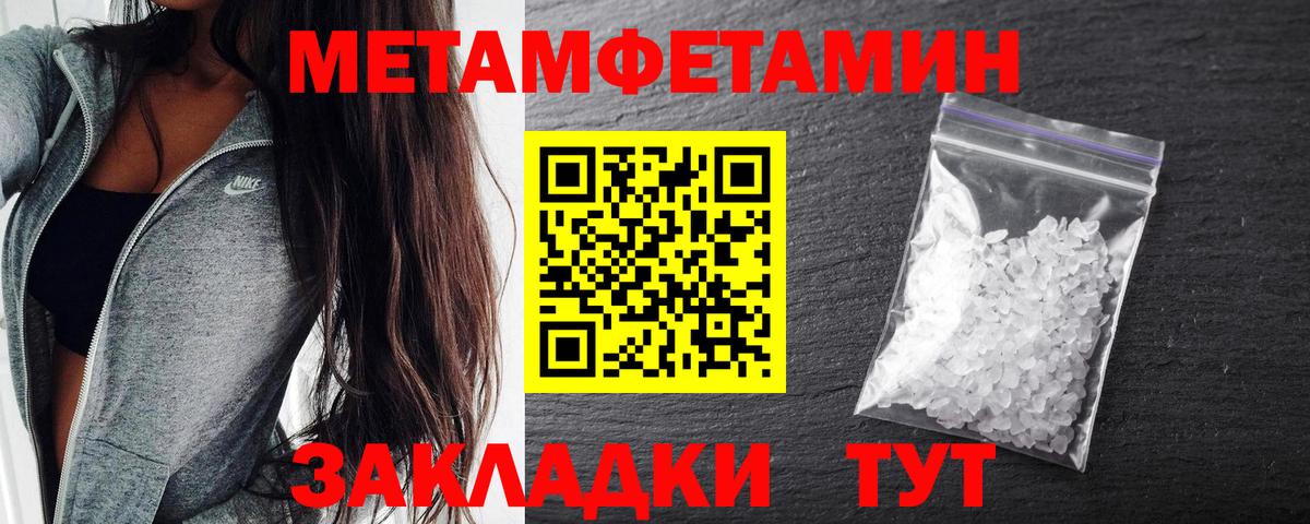 Амфетамин VHQ Ханты-Мансийск