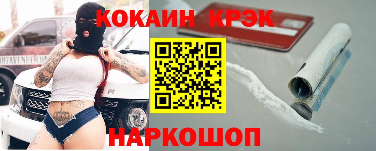 что такое   Cocaine  Ханты-Мансийск  Вход с VPN  Кокаин Боливия  КОКАИН 98% 