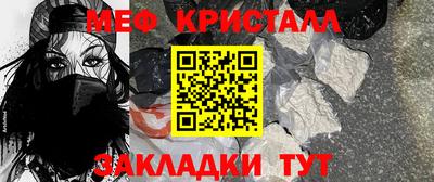 дурь Можайск