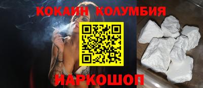 дурь Можайск