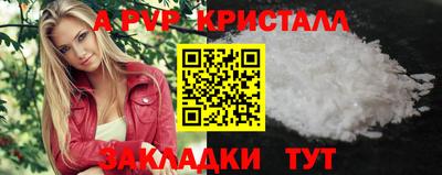 кокаин Моздок