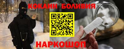 кокаин Моздок