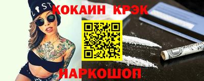 спиды Кизляр