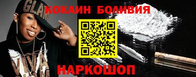 дурь Можайск