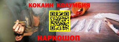 дурь Можайск