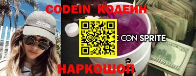 дурь Можайск