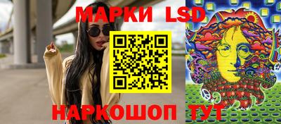 кокаин Моздок