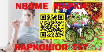 дурь Можайск