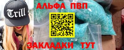 МДМА Керчь