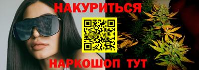 дурь Можайск