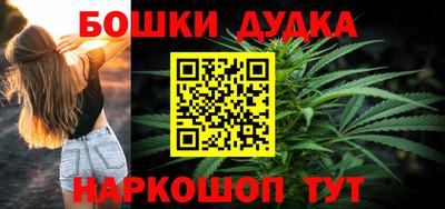 кокаин Моздок