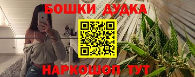 кокаин Моздок
