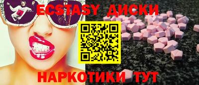 кокаин Моздок
