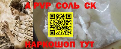 дурь Можайск