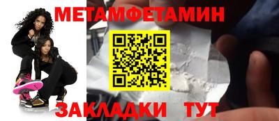 кокаин Моздок