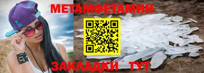 кокаин Моздок