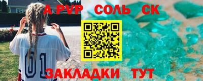 кокаин Моздок