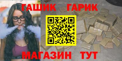 кокаин Моздок
