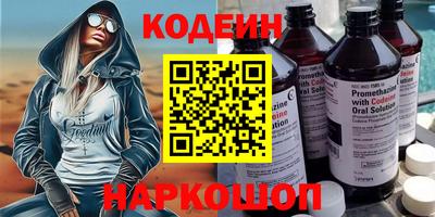 кокаин Моздок