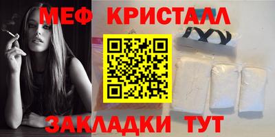 кокаин Моздок