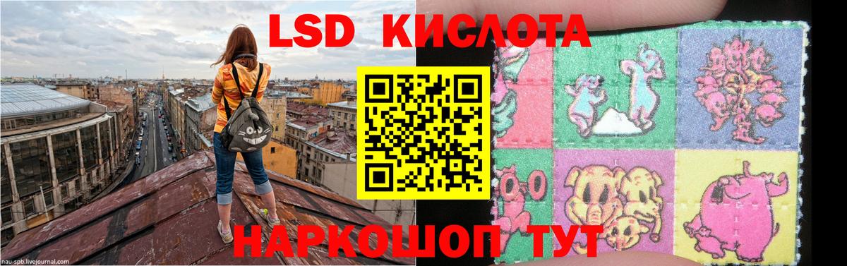 Ханты-Мансийск  Лсд 25 экстази ecstasy  Вход с VPN 