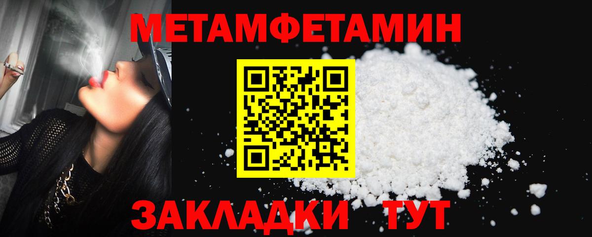 Первитин кристалл  Вход с VPN  Первитин кристалл  Ханты-Мансийск 