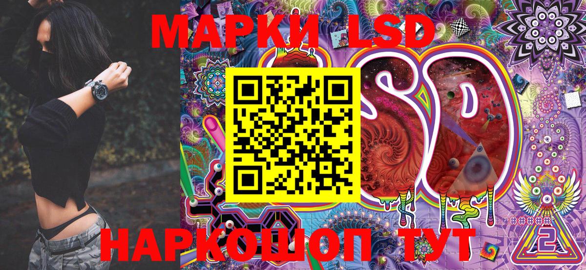 Марки 25I-NBOMe 1500мкг  Марки 25I-NBOMe 1500мкг  Ханты-Мансийск  Марки 25I-NBOMe  Вход с VPN 