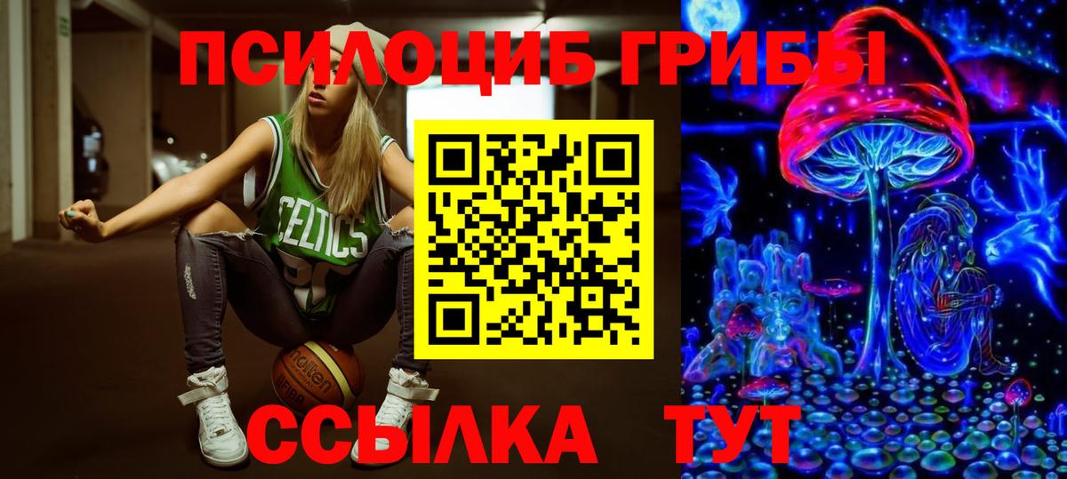 Ханты-Мансийск  Вход с VPN  Канабис  Гашиш  Меф кристаллы  Бошки Шишки  NBOMe 