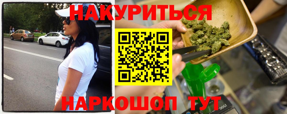 Марихуана гибрид  Вход с VPN  Конопля SATIVA & INDICA  Шишки марихуана Ganja  Ханты-Мансийск 